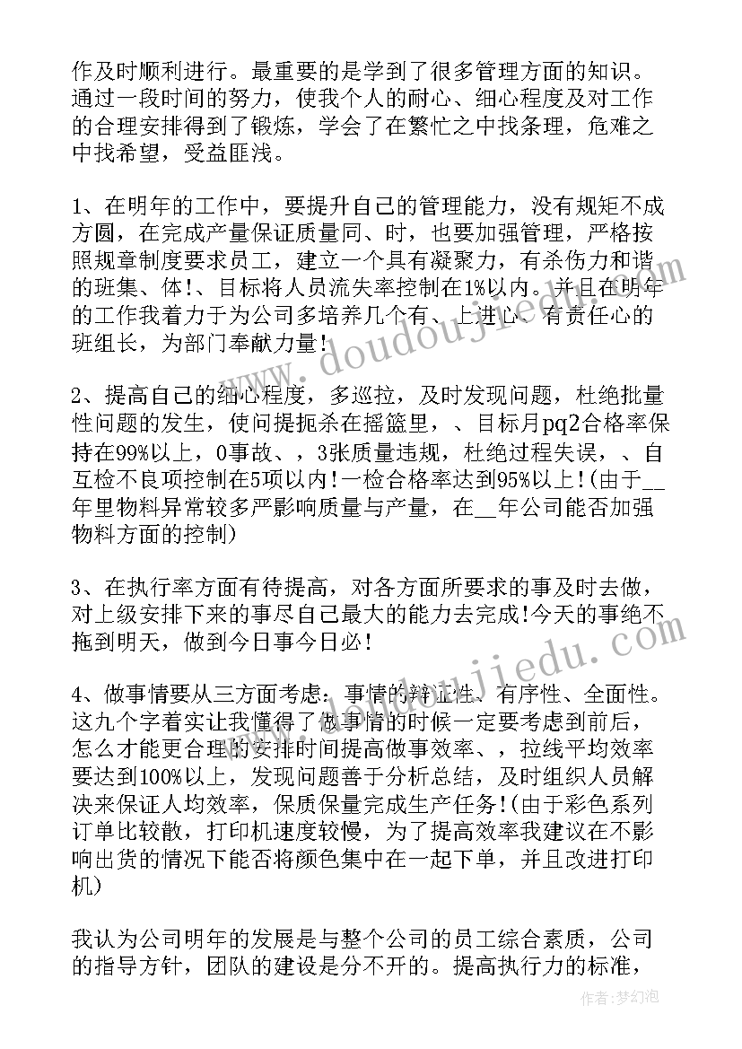 科技馆人才工作总结报告(优秀6篇)