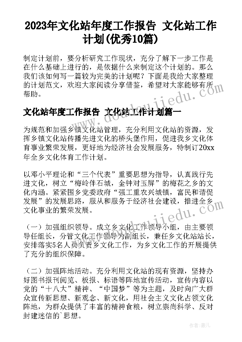 最新幼儿园中班语言讲述活动教案设计意图(优质8篇)