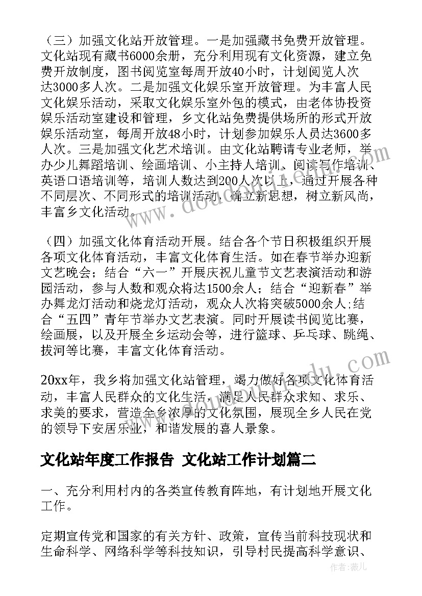 最新幼儿园中班语言讲述活动教案设计意图(优质8篇)