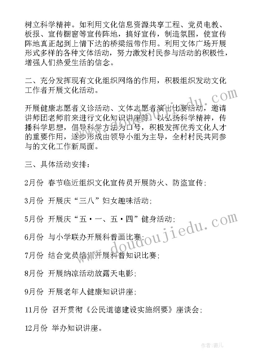 最新幼儿园中班语言讲述活动教案设计意图(优质8篇)