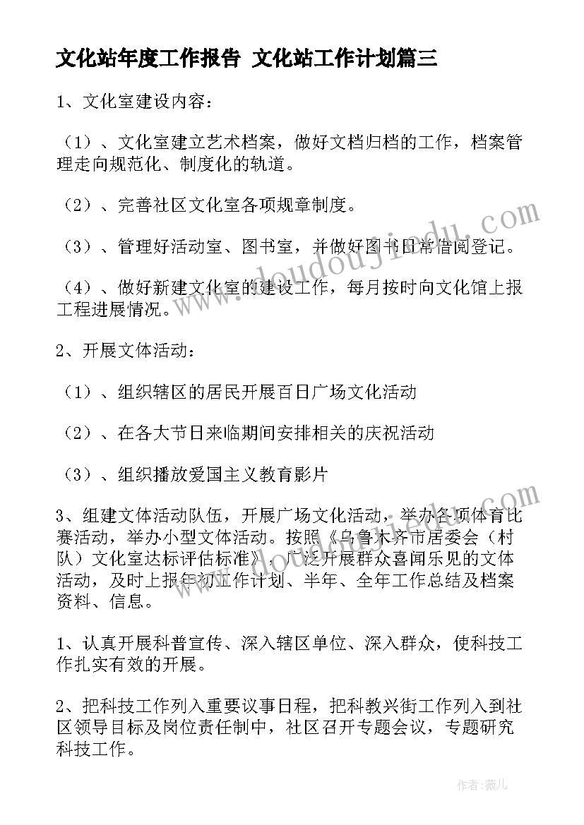 最新幼儿园中班语言讲述活动教案设计意图(优质8篇)