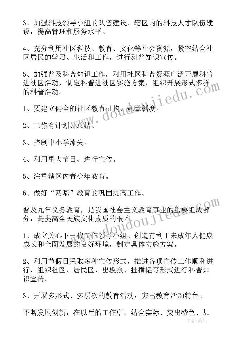 最新幼儿园中班语言讲述活动教案设计意图(优质8篇)