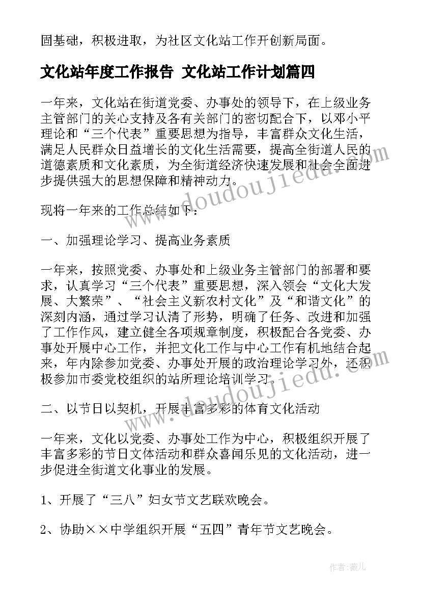 最新幼儿园中班语言讲述活动教案设计意图(优质8篇)