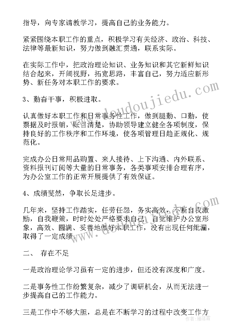 2023年自媒体年终总结(模板5篇)