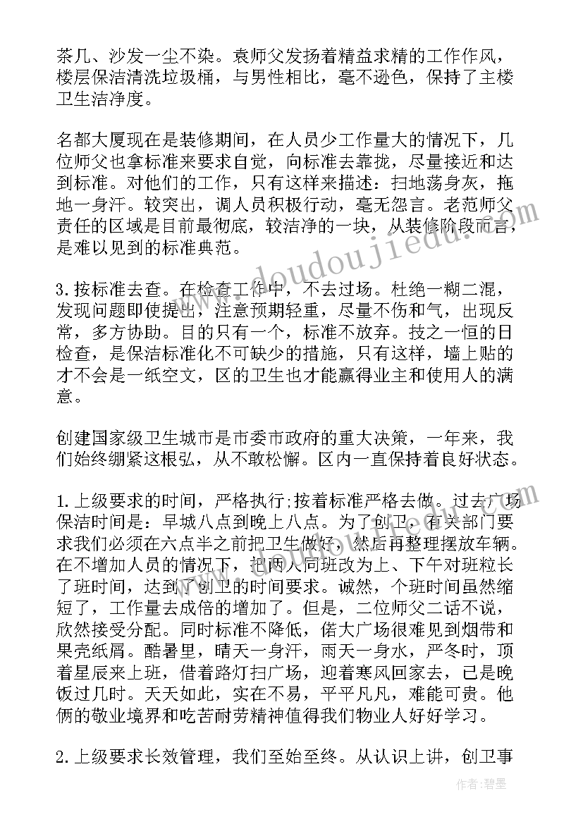 2023年学校啄木鸟活动方案与总结报告 学校重阳节活动方案和总结(优质5篇)