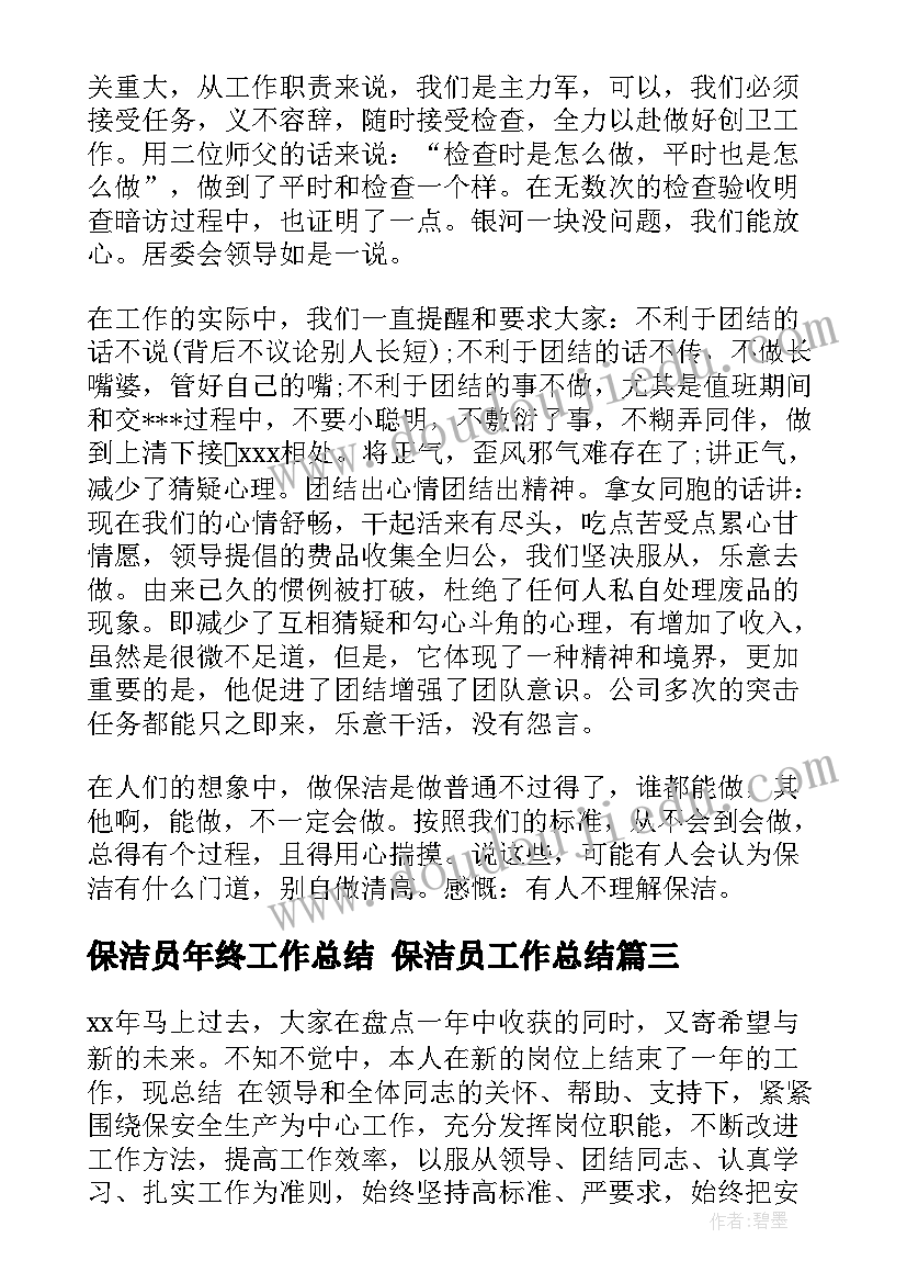 2023年学校啄木鸟活动方案与总结报告 学校重阳节活动方案和总结(优质5篇)