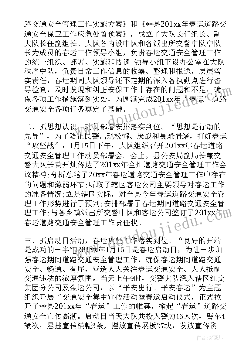 幼儿园大班儿歌房子教案 云房子教学反思(模板9篇)