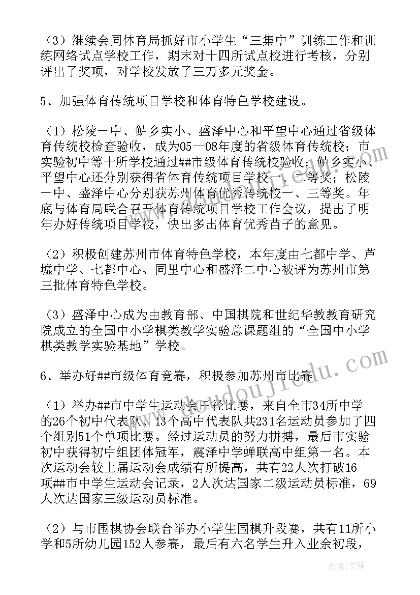 2023年艺术培训中心工作总结(模板5篇)