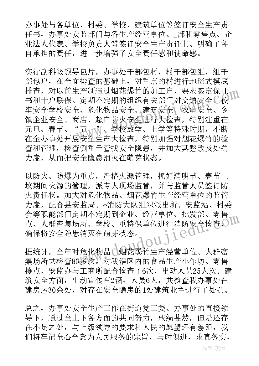 2023年局中医科中医工作总结(精选5篇)