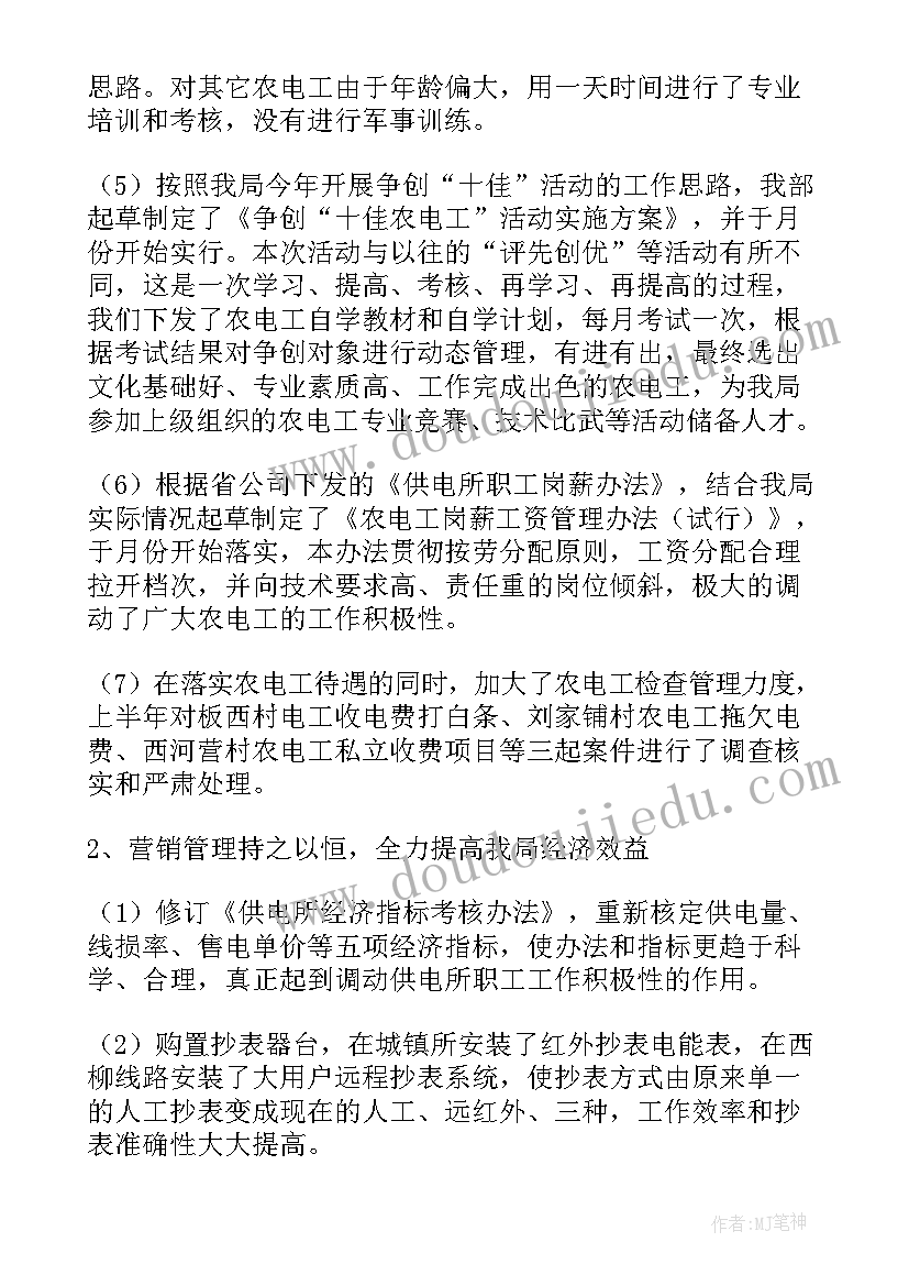 最新税务宣讲团工作总结报告 税务工作总结报告(汇总5篇)