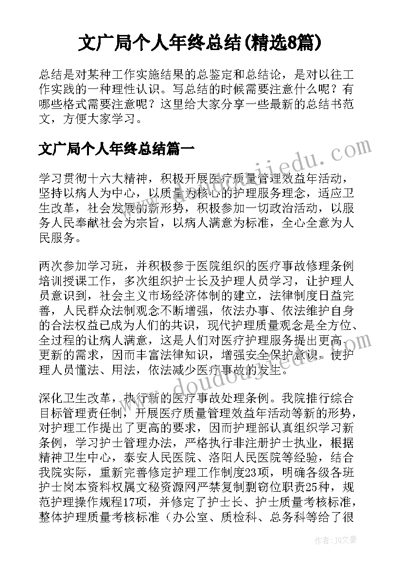 最新家庭春节文化活动方案设计(优质7篇)