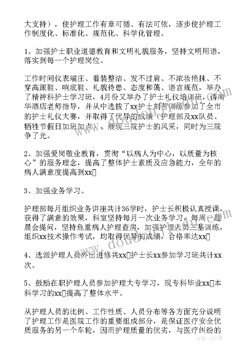 最新家庭春节文化活动方案设计(优质7篇)