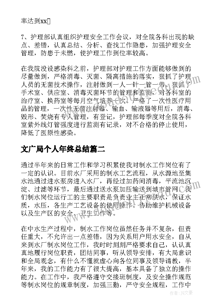 最新家庭春节文化活动方案设计(优质7篇)