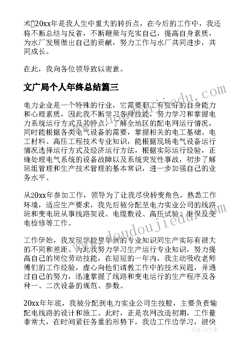 最新家庭春节文化活动方案设计(优质7篇)