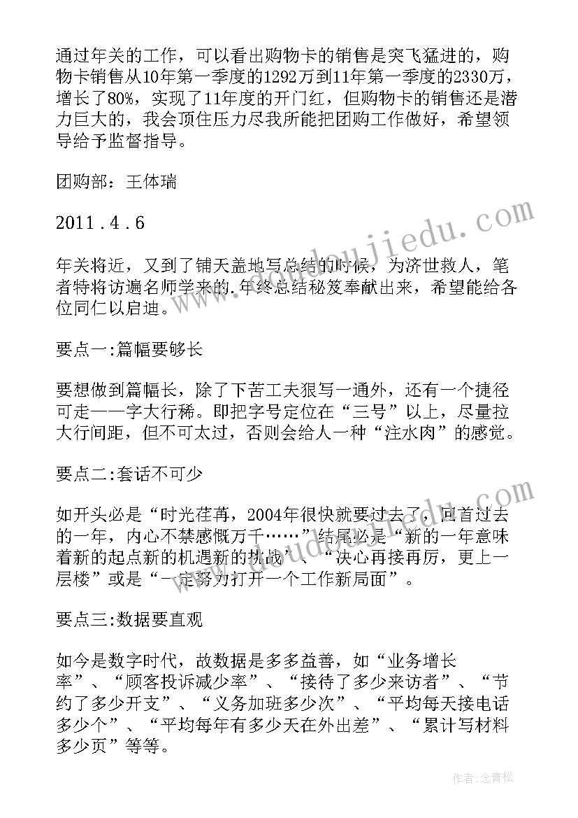 2023年调度第一季度总结工作总结(大全10篇)