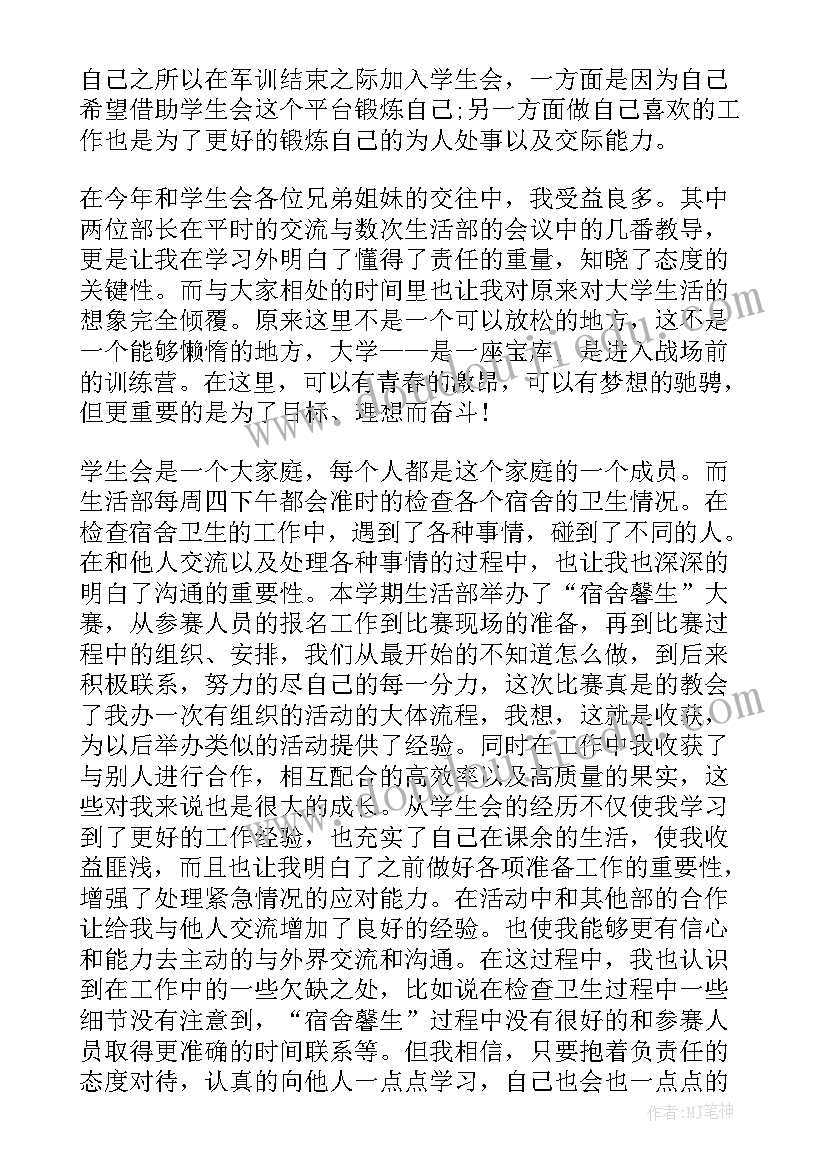 最新单位后勤自检自查报告 单位自检自查报告(大全5篇)