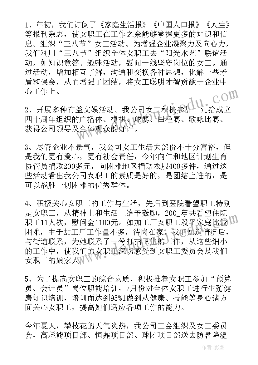 最新幼儿新老师个人总结(汇总8篇)