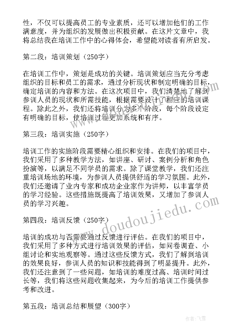 最新村党支部党日活动计划表(模板10篇)