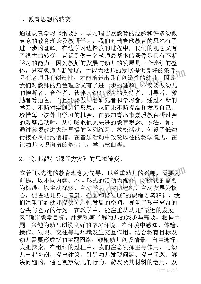 2023年工作总结工作经验(优秀10篇)