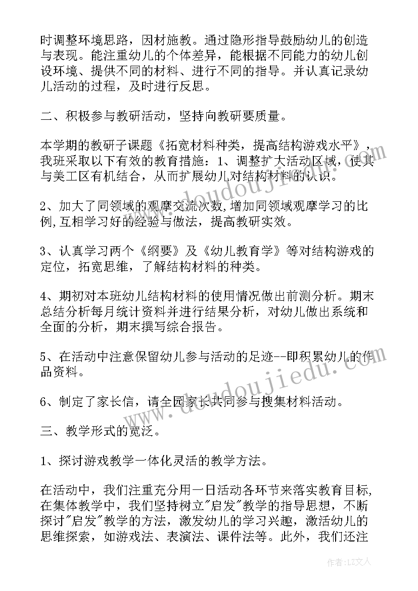 2023年工作总结工作经验(优秀10篇)