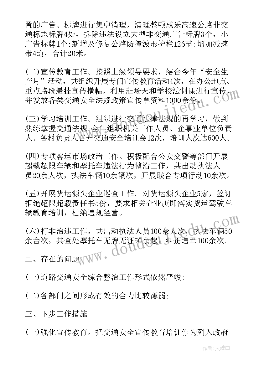 2023年幼儿园大班制作豆浆教案 大班培训一日活动心得体会(优秀10篇)