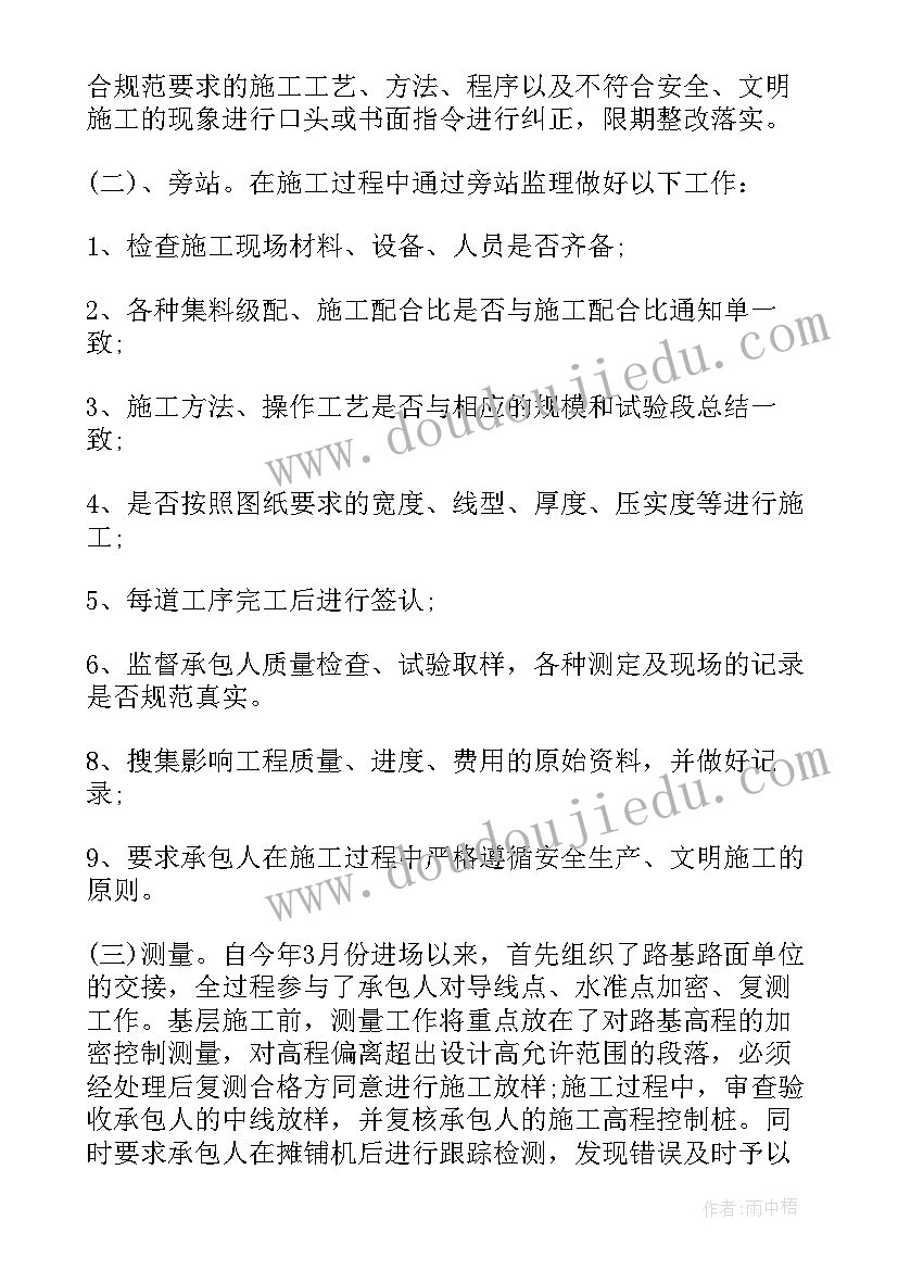 2023年项目部办公室年度工作总结 项目部办公室工作总结(精选5篇)