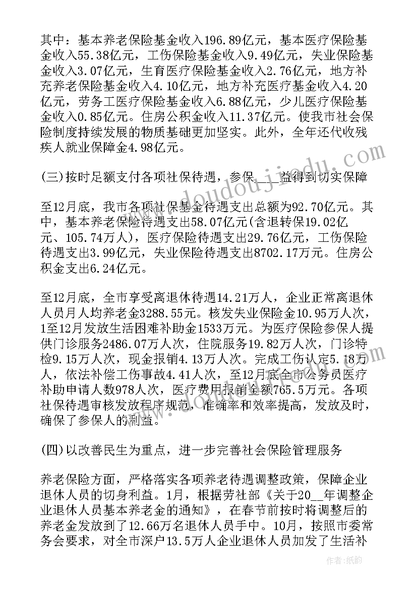 2023年六年级科学 六年级科学教学工作计划(实用5篇)