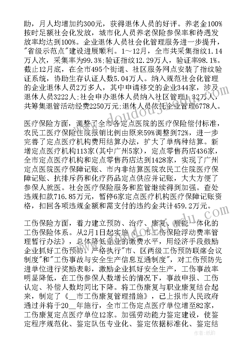 2023年六年级科学 六年级科学教学工作计划(实用5篇)