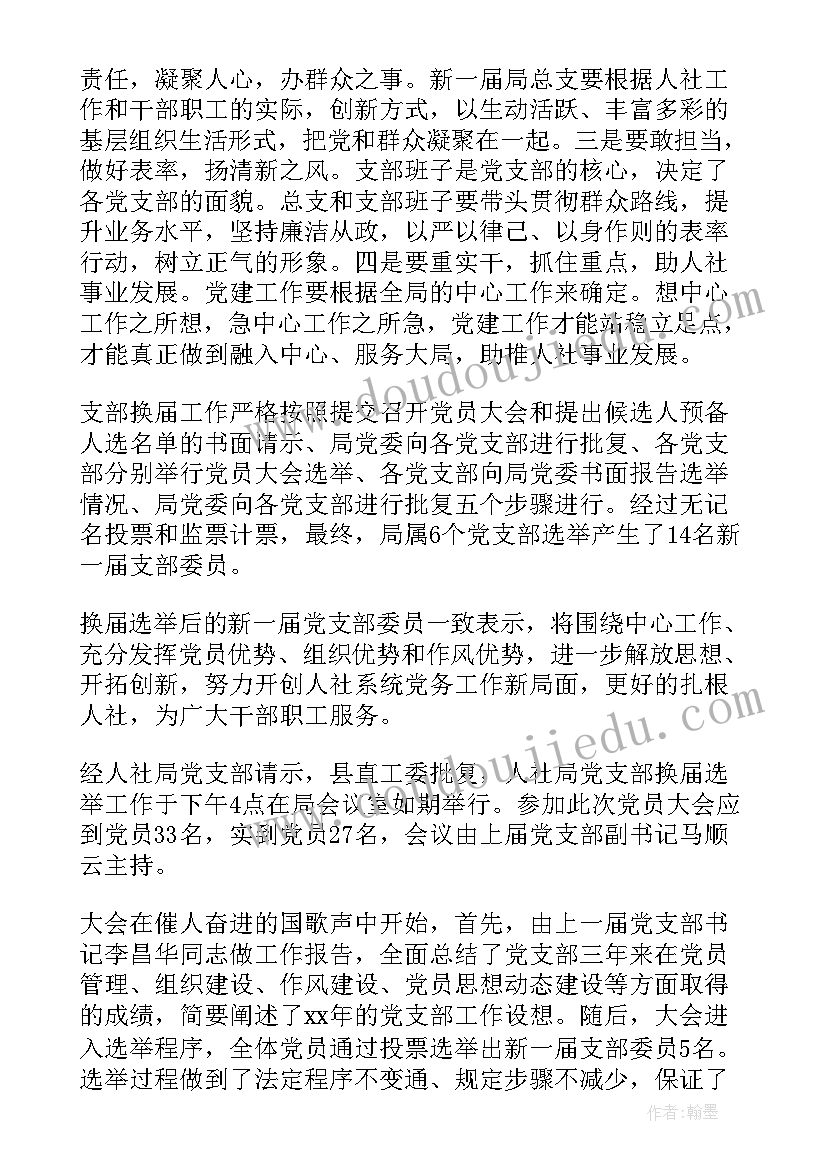 最新教育活动中的主导作用是 民间饮食文化在教育活动中的利用总结(优秀5篇)