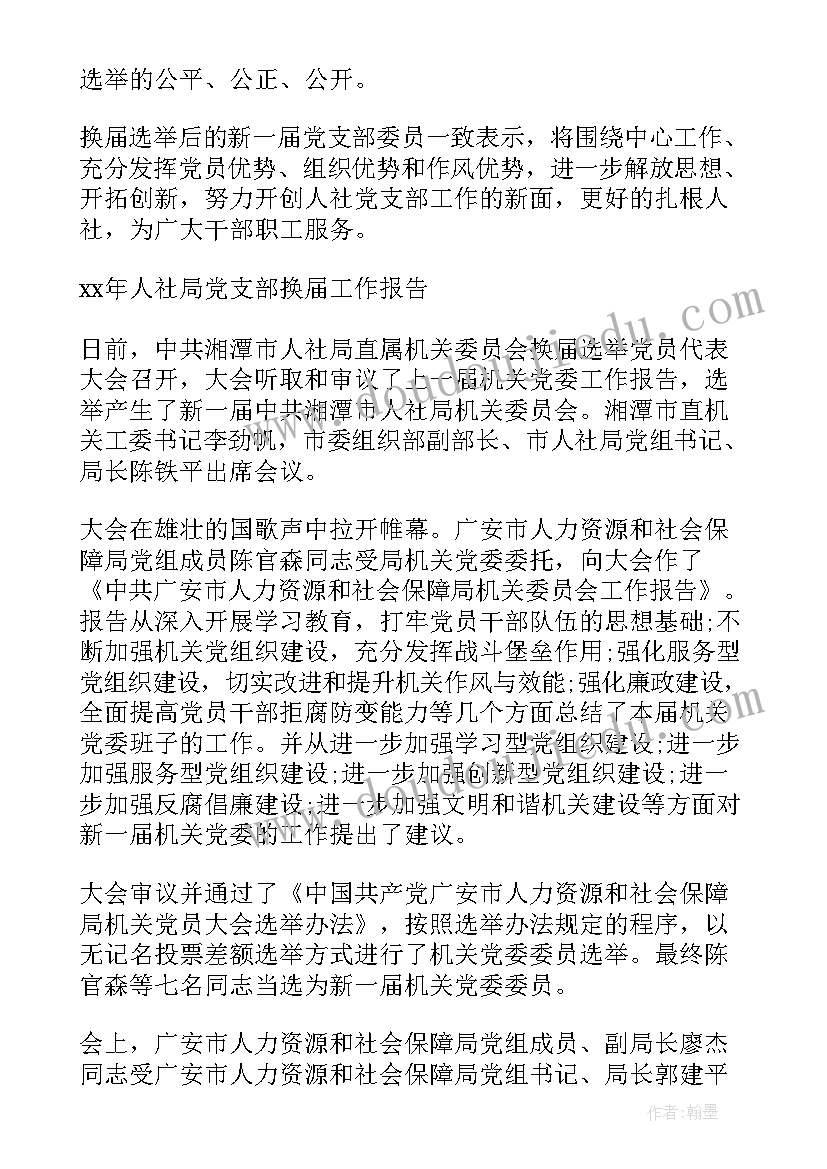 最新教育活动中的主导作用是 民间饮食文化在教育活动中的利用总结(优秀5篇)