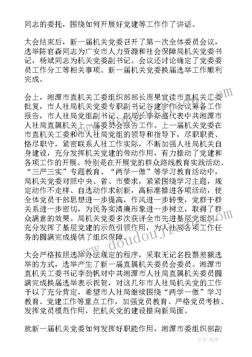 最新教育活动中的主导作用是 民间饮食文化在教育活动中的利用总结(优秀5篇)