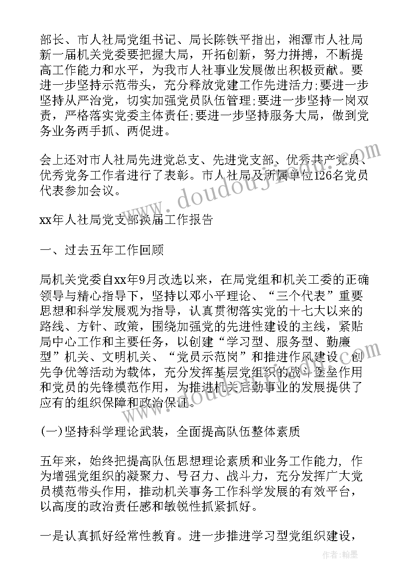 最新教育活动中的主导作用是 民间饮食文化在教育活动中的利用总结(优秀5篇)