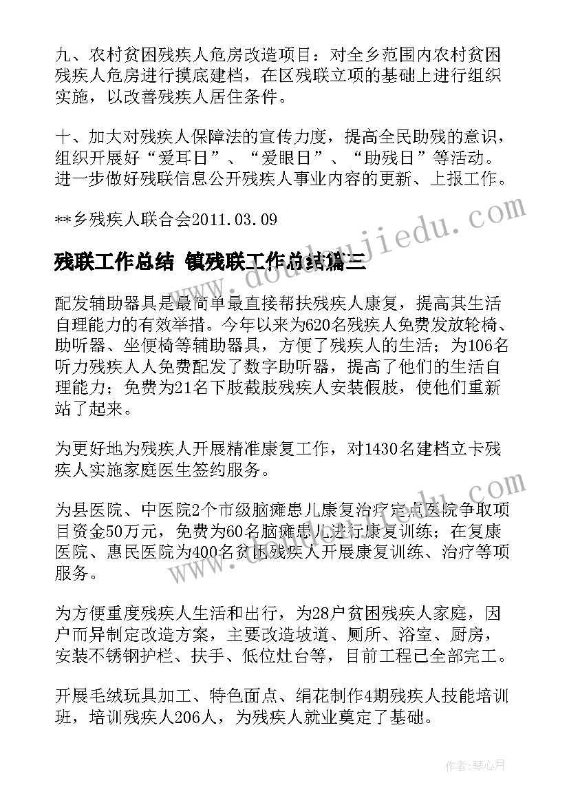 2023年中国外交教案(实用10篇)