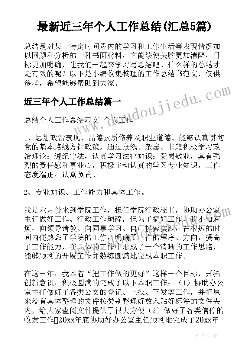 最新幼儿园食品安全自查报告格式 幼儿园食品安全工作自查报告(大全10篇)