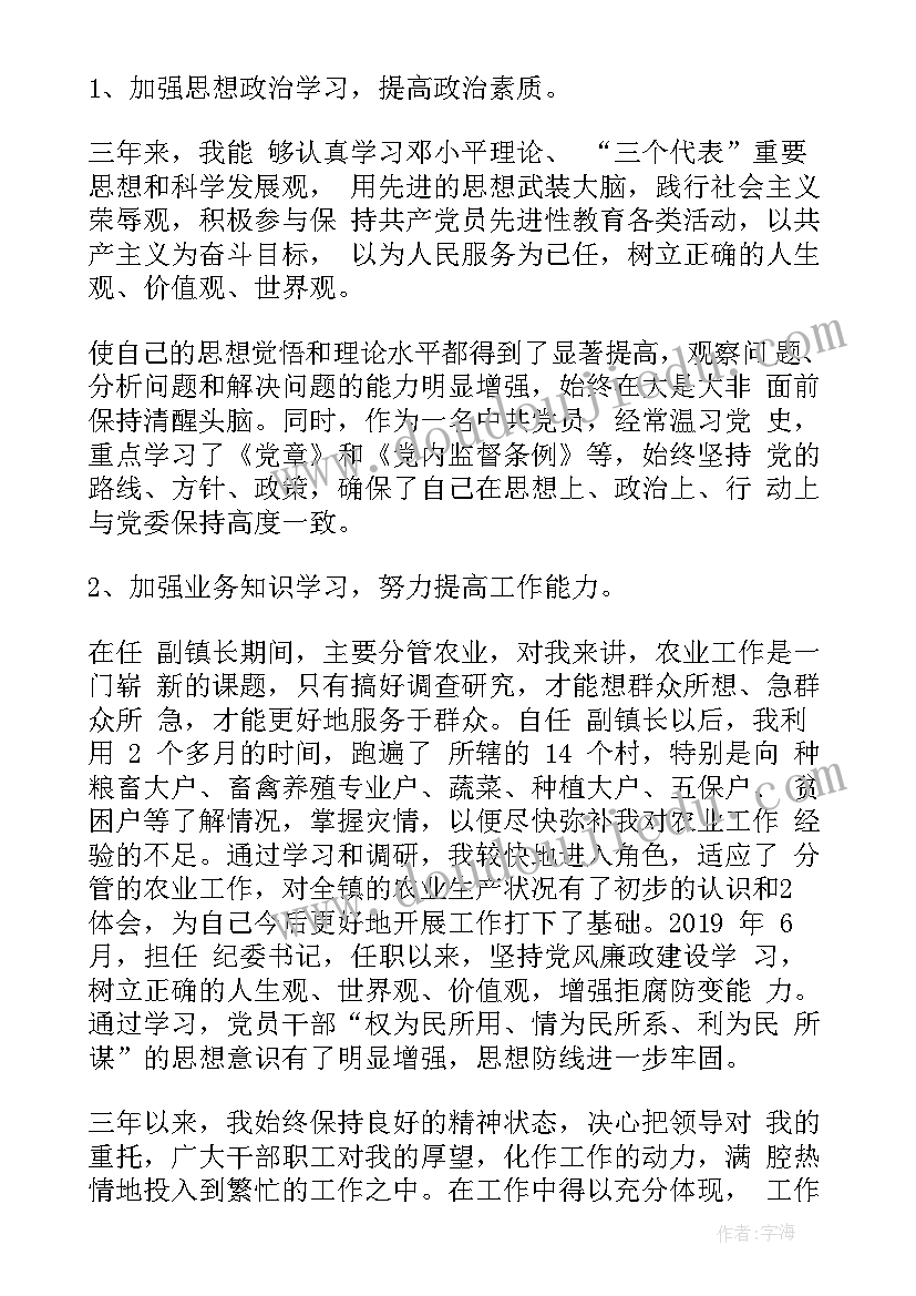 最新幼儿园食品安全自查报告格式 幼儿园食品安全工作自查报告(大全10篇)