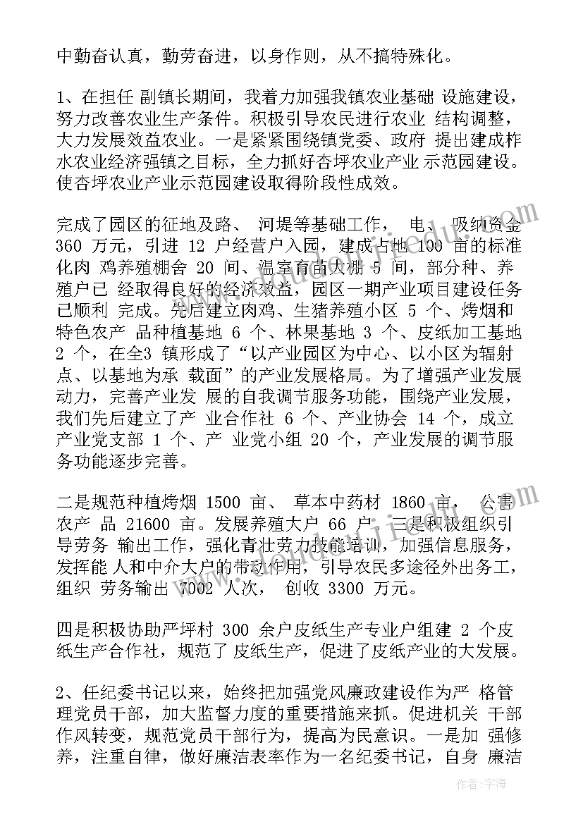 最新幼儿园食品安全自查报告格式 幼儿园食品安全工作自查报告(大全10篇)