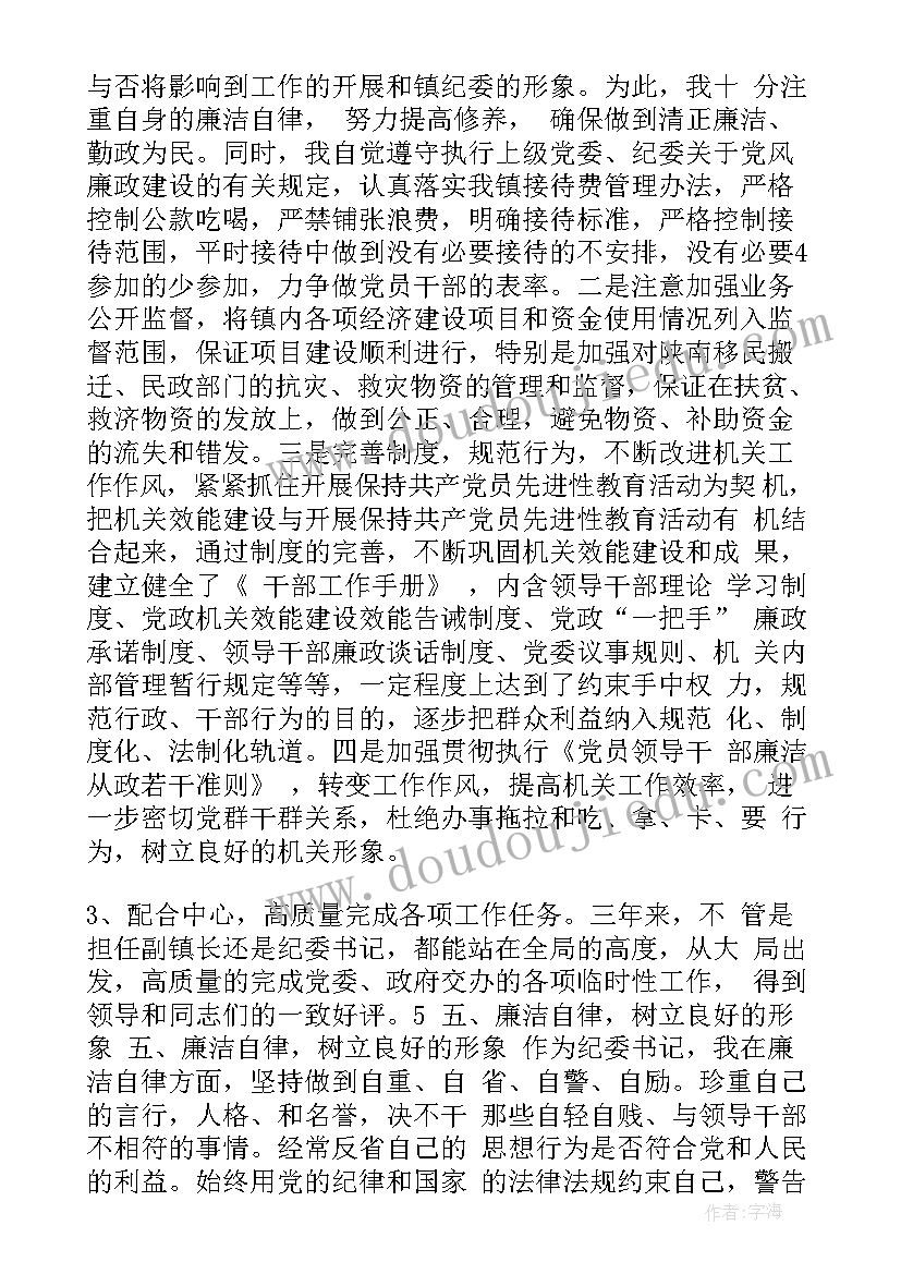 最新幼儿园食品安全自查报告格式 幼儿园食品安全工作自查报告(大全10篇)