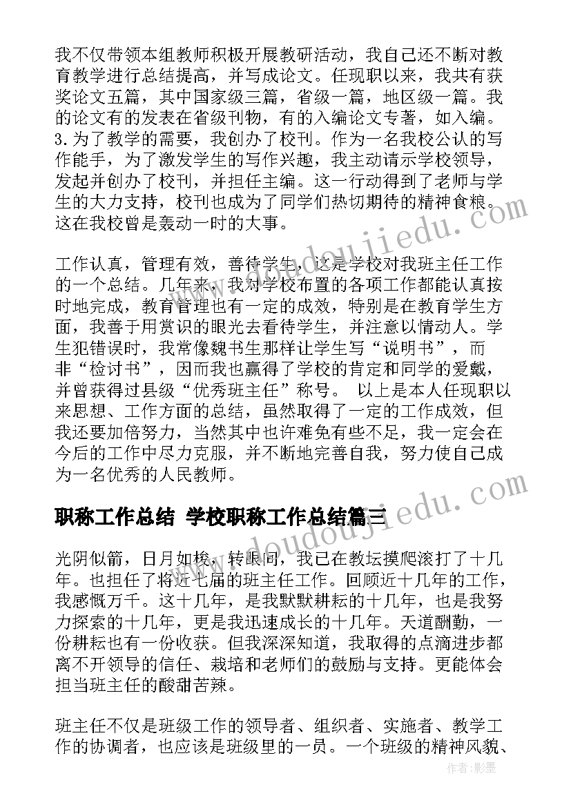 幼儿园舞蹈兴趣班教学工作计划及总结 幼儿园舞蹈兴趣班教学计划(精选5篇)