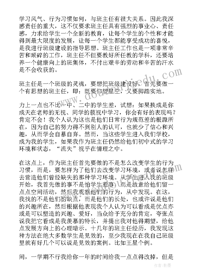 幼儿园舞蹈兴趣班教学工作计划及总结 幼儿园舞蹈兴趣班教学计划(精选5篇)