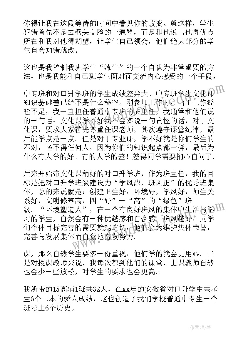 幼儿园舞蹈兴趣班教学工作计划及总结 幼儿园舞蹈兴趣班教学计划(精选5篇)