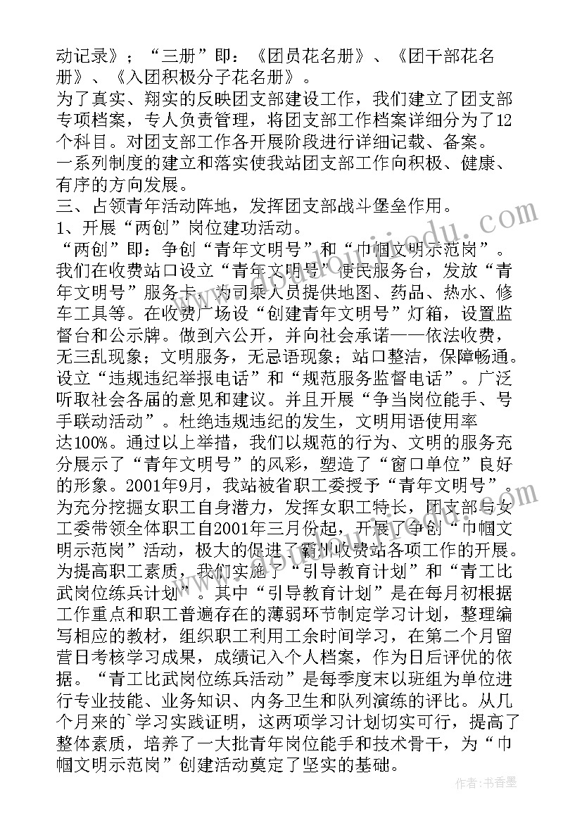 股权变更转让协议 股权变更私下协议书(精选5篇)