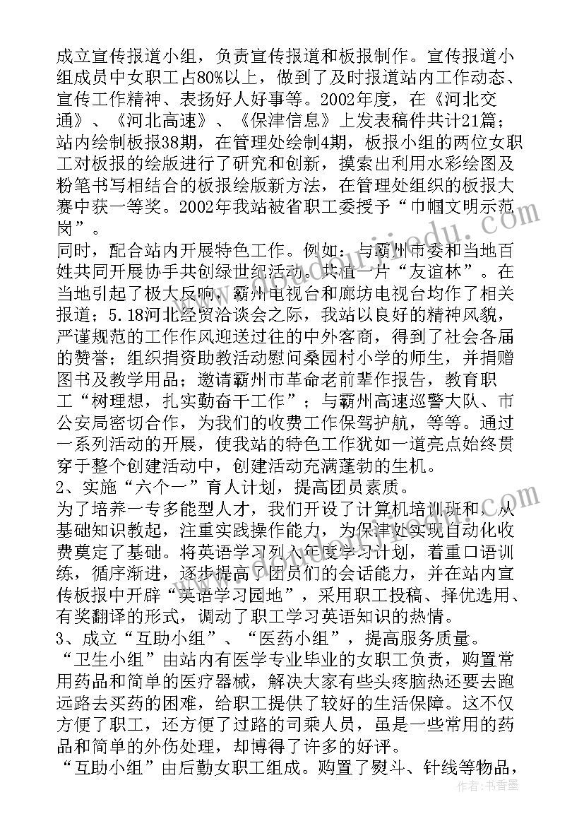 股权变更转让协议 股权变更私下协议书(精选5篇)