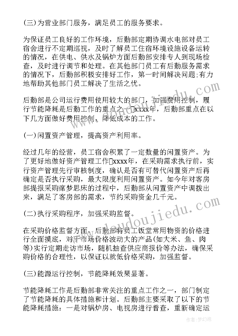 最新土地租用合同模版 土地租赁合同书样本(汇总6篇)