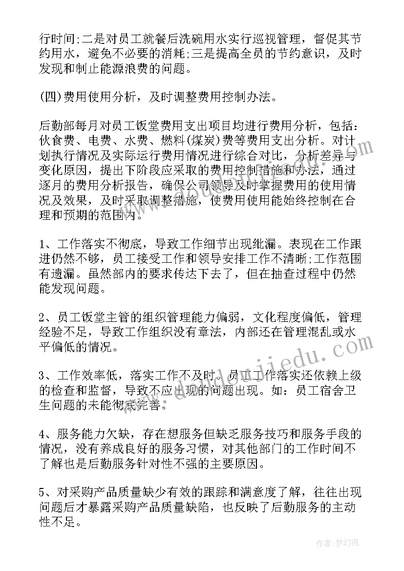 最新土地租用合同模版 土地租赁合同书样本(汇总6篇)