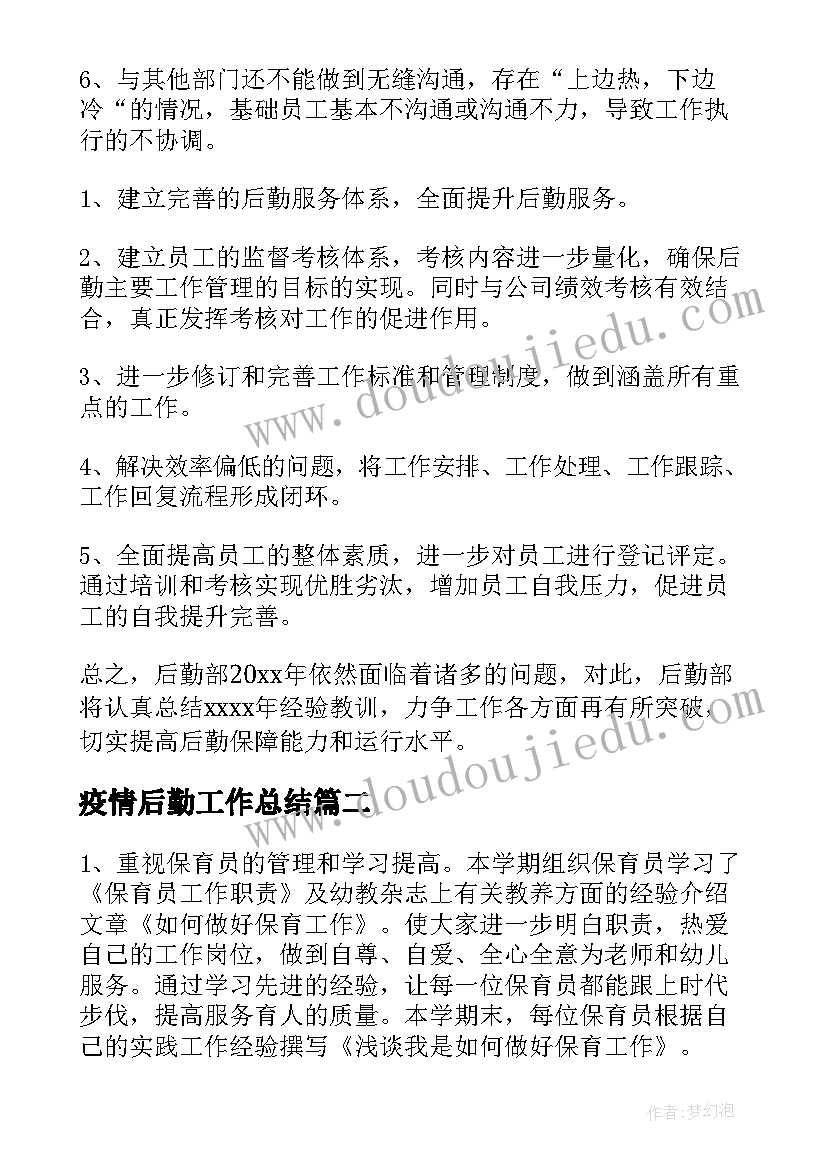 最新土地租用合同模版 土地租赁合同书样本(汇总6篇)