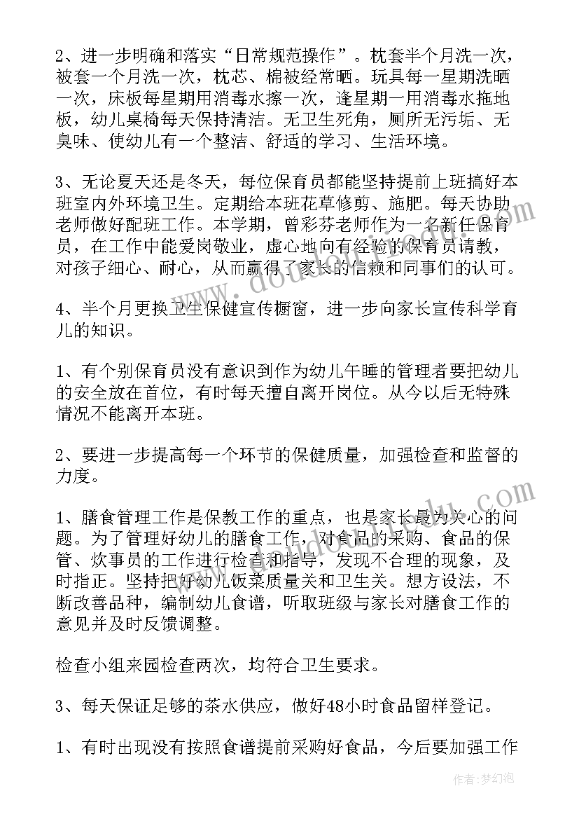 最新土地租用合同模版 土地租赁合同书样本(汇总6篇)