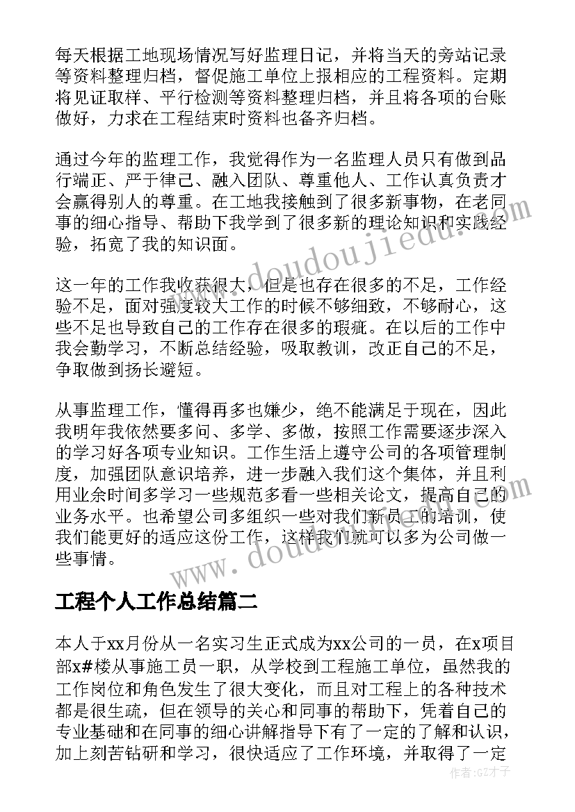 中班音乐活动教案活动延伸 中班音乐活动教案(大全9篇)