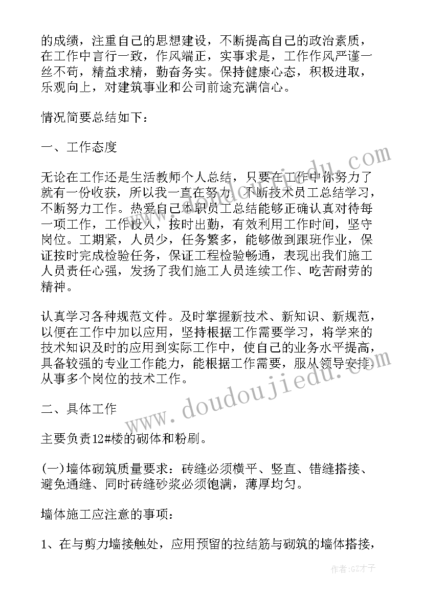 中班音乐活动教案活动延伸 中班音乐活动教案(大全9篇)