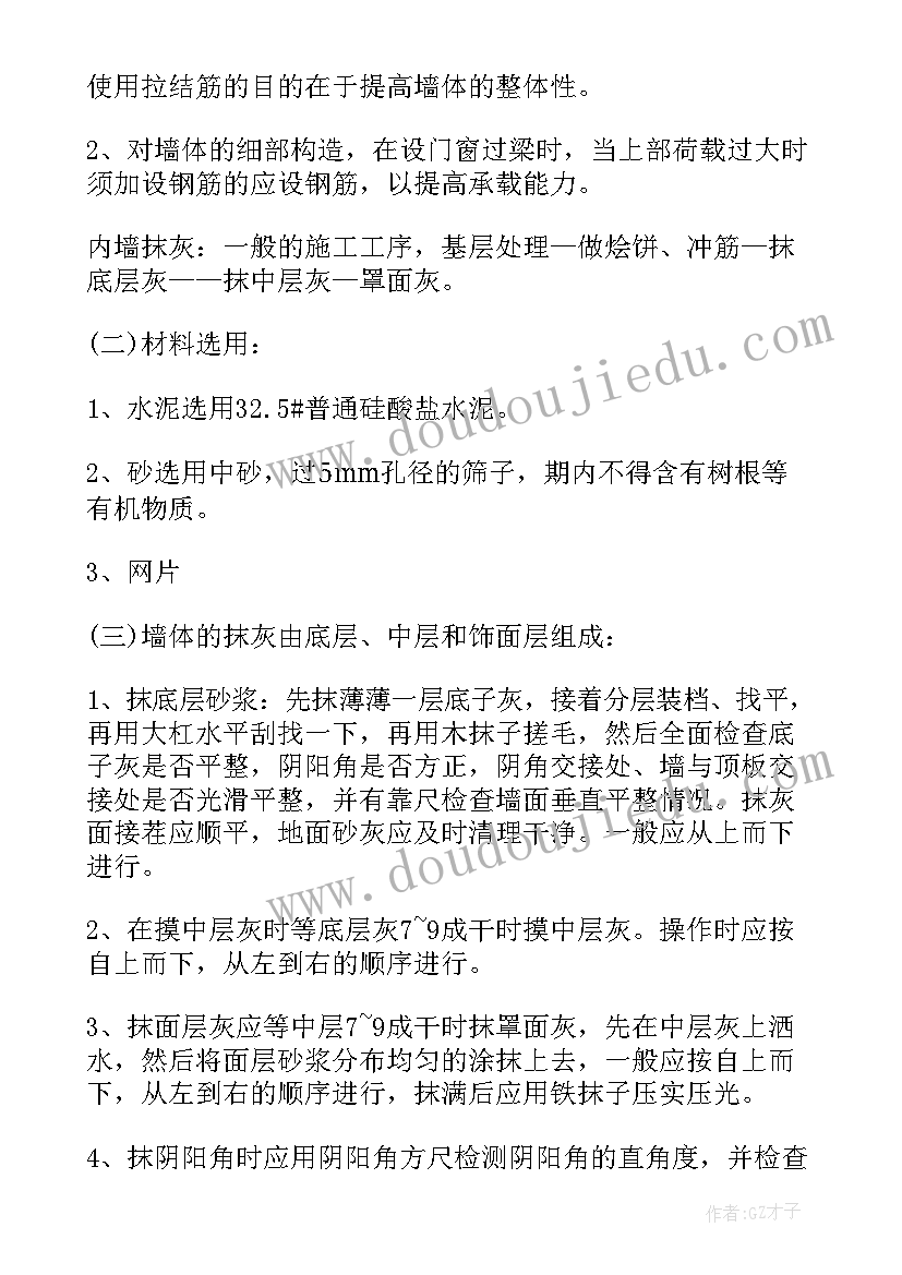 中班音乐活动教案活动延伸 中班音乐活动教案(大全9篇)