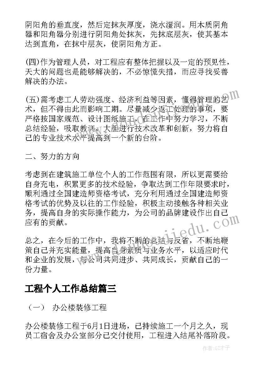 中班音乐活动教案活动延伸 中班音乐活动教案(大全9篇)